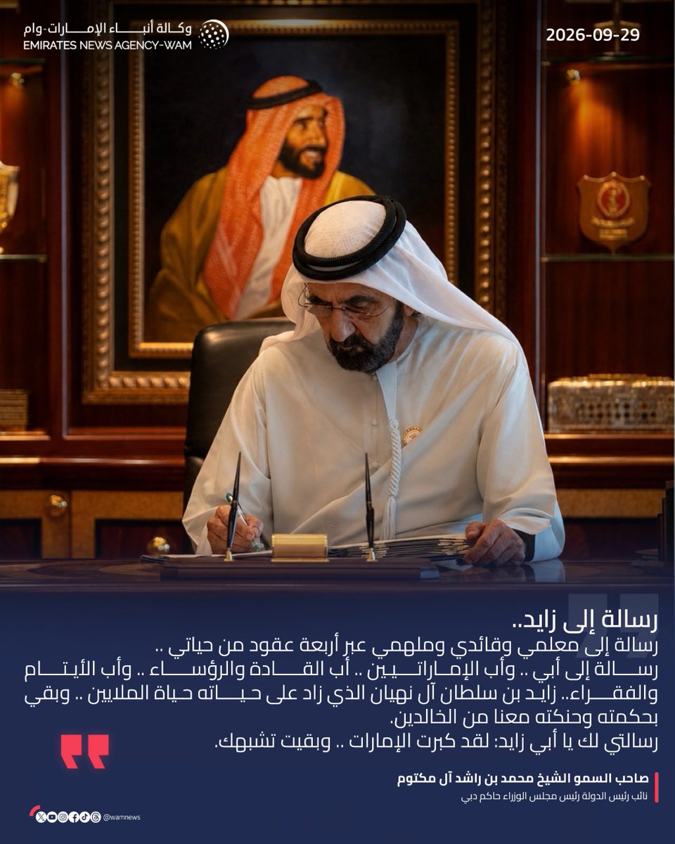 wamnews tweet picture