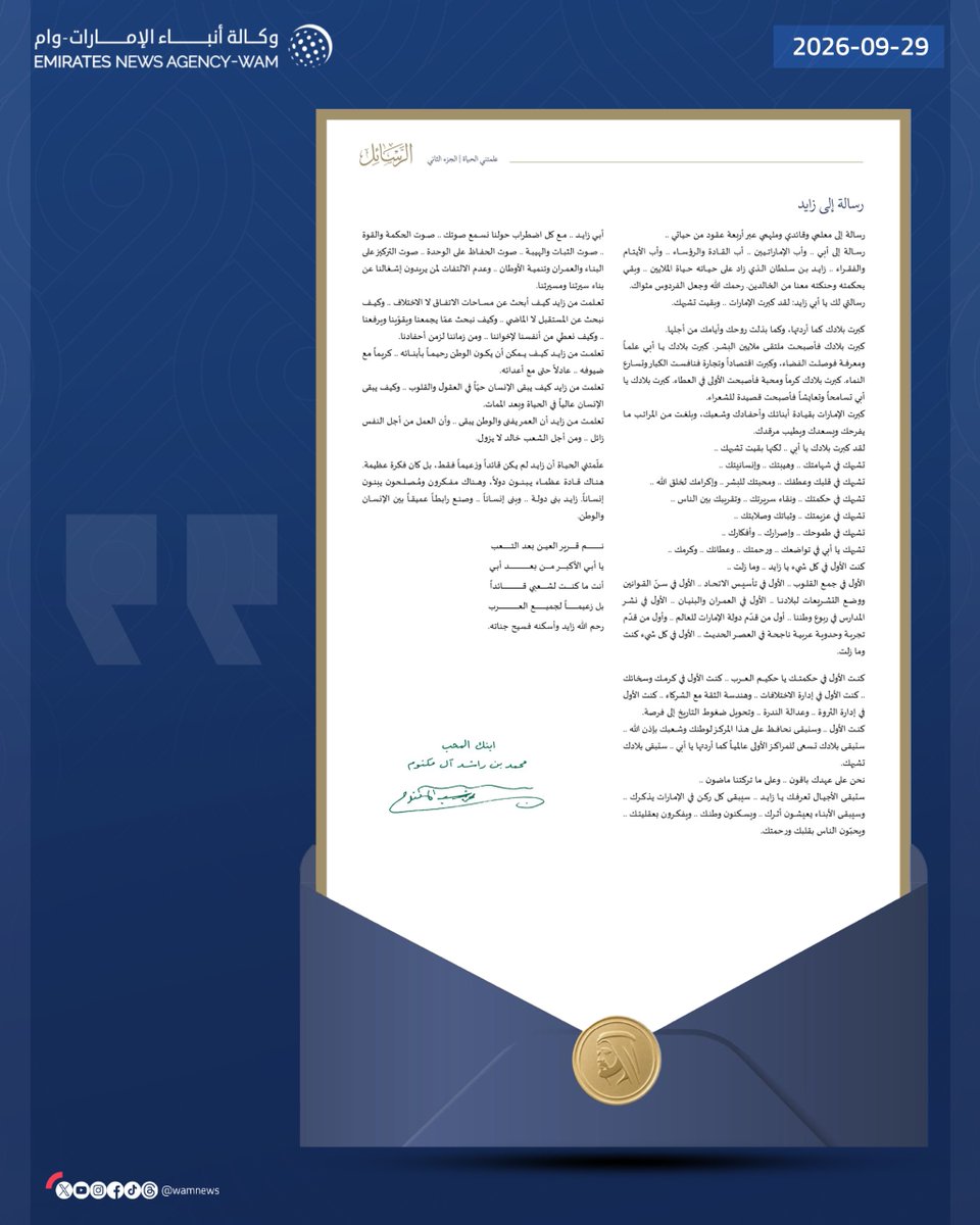 wamnews tweet picture