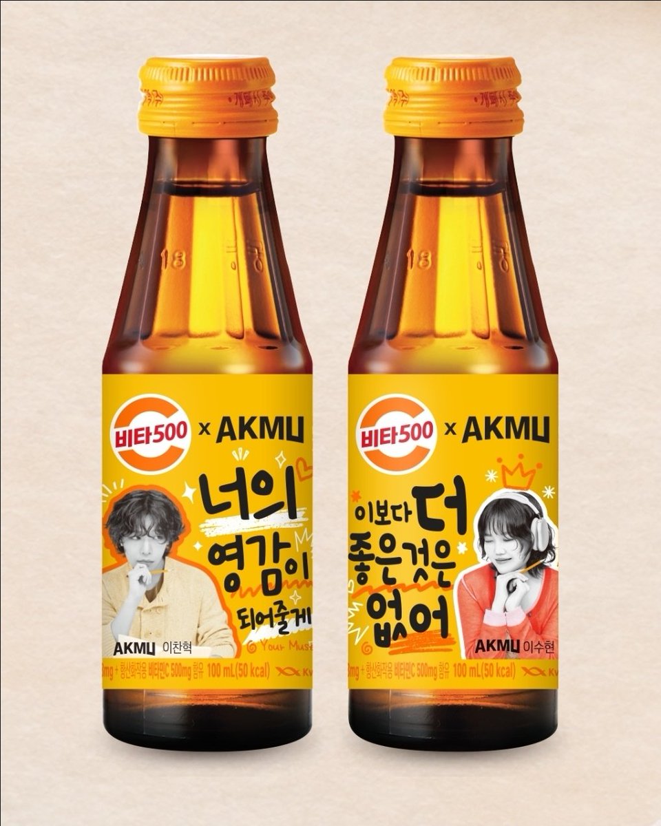 akmuseason's tweet photo. 너의 영감이 되어줄게 https://t.co/upjbFiQfC4