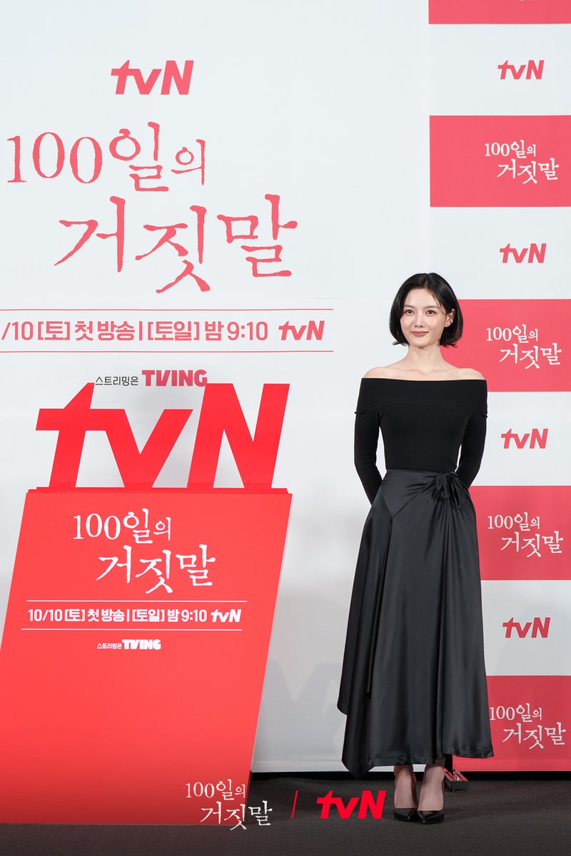 CJnDrama's tweet photo. 제작발표회부터 설렘 지수 상승 중..(˵˃ ᵕ ˂˵🫶🏻)
눈을 뗄 수 없는 다섯 배우의 빛나는 비주얼📸

tvN 20주년 특별기획 <100일의 거짓말>
10/10 [토] 밤 9:10 첫 방송 | tvN

#100일의거짓말 #100DaysofDeception #tvN #20주년특별기획
#김유정 #박진영 #김현주 #이무생 #진선규
#즐거움엔20tvN #스트리밍은TVING