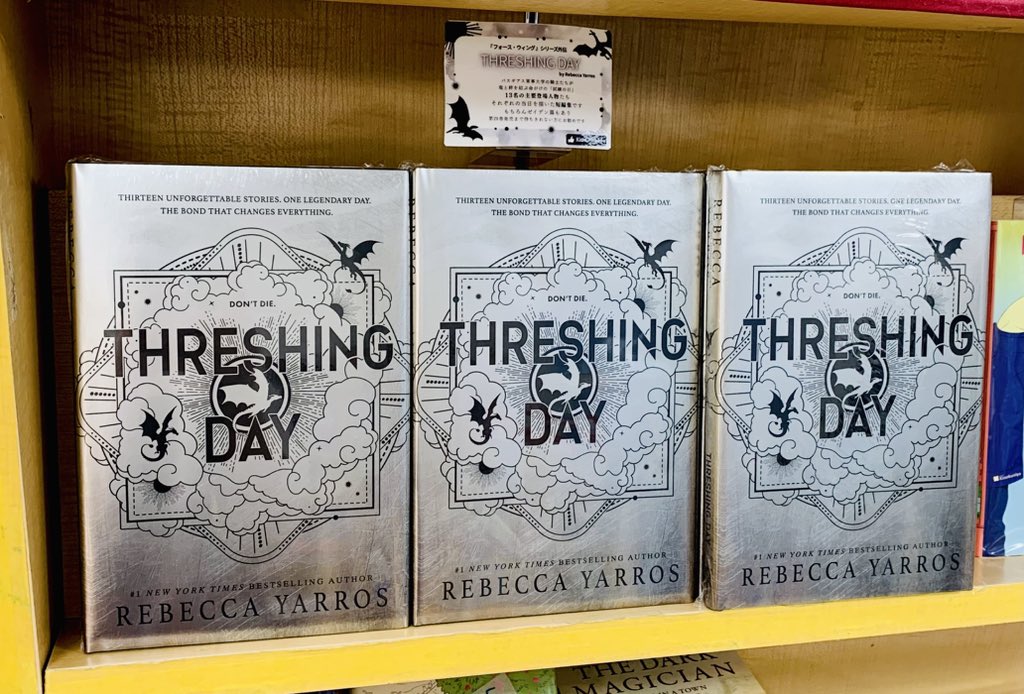 KinoShinjuku's tweet photo. 【7階洋書】🌟新刊 New Arrivals🌟

　　“Threshing Day”
　　by Rebecca Yarros

レベッカ・ヤロス「The Empyrean」シリーズ初の外伝が発売！

『フォース・ウィング』のスピンオフとなる『Threshing Day』は、人気キャラクターとドラゴンが命がけの絆を結ぶ伝説の試練の裏側を描いた全13編の短編集。nu

7F-F08棚

#ThreshingDay #FourthWing #TheEmpyreanSeries #BasgiathWarCollege #RebeccaYarros #フォースウィング #ロマンタジー #Kino_Picks #KinokuniyaReads #洋書