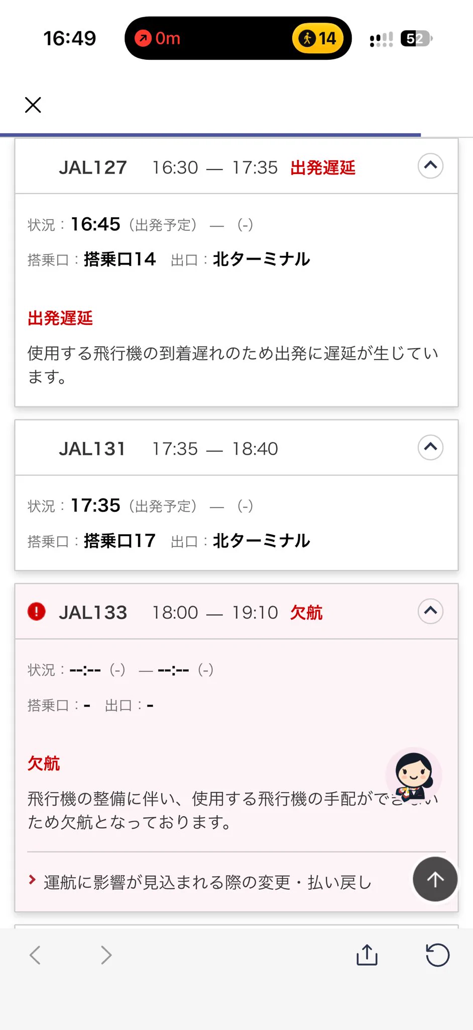 sync_sync@11/15大阪ATC万博オンリー/EXPertOtaku on X: 