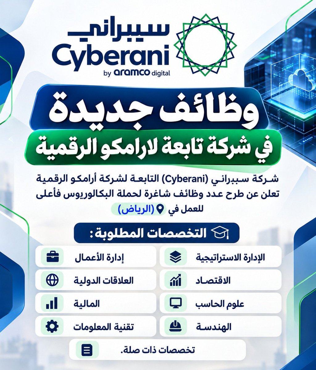 WadhefaDotCom's tweet photo. 🟢 فتح باب التوظيف⁩ في الشركة التقنية (#سيبراني):

تعلن شركة سيبراني (Cyberani) عن فتح باب التوظيف للرجال والنساء لشغل عدد من وظائفها في تخصصات (إدارية, مالية, تقنية وغيرها) للعمل في مدينة الرياض.

رابط التقديم: https://t.co/FmEBqDvnOr

التفاصيل: https://t.co/GeSwGtIhTr https://t.co/O8YOzlShyV
