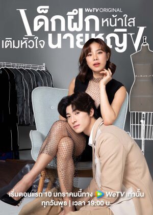 sensesual's tweet photo. Karena gue gabut oke lah kak Amera ini gue kasih tau ya, tapi disclaimer dulu nih, kalau emang benci akan selalu benci jadi gue cuma ngasih tau kamu harus tau aja ya, kan kamu tau banget penyelam handal perthailand an. 

Ini kak series Blue yang aku rekom dan AKU PASTIIN ini didapetin bukan dari asslicking apalagi sampe bilang dia gak terkenal. Blue udah main series sama the OG Chris Horwang, kamu kan penyelam handal pasti tau dong Horwang sister?  Terus dia juga udah main series sama Bell Kemisara sama Frung Narikun, kamu tau kan  kak? kamu kan tau thailand banget ini mereka wara-wiri kak. 

BRAND juga banyak yg kerjasama sama Blue, bukan salah aku kak kalau kamu kurang jauh nongkrongnya, tapi Blue udah sering diundang brand kaya Versace, Gucci, Asics dll

Untuk fanbase dia udah punya 14k followers which is itu lumayan gede dan itu organic mengingat dia udah berkarir dari sebelum umur 20.