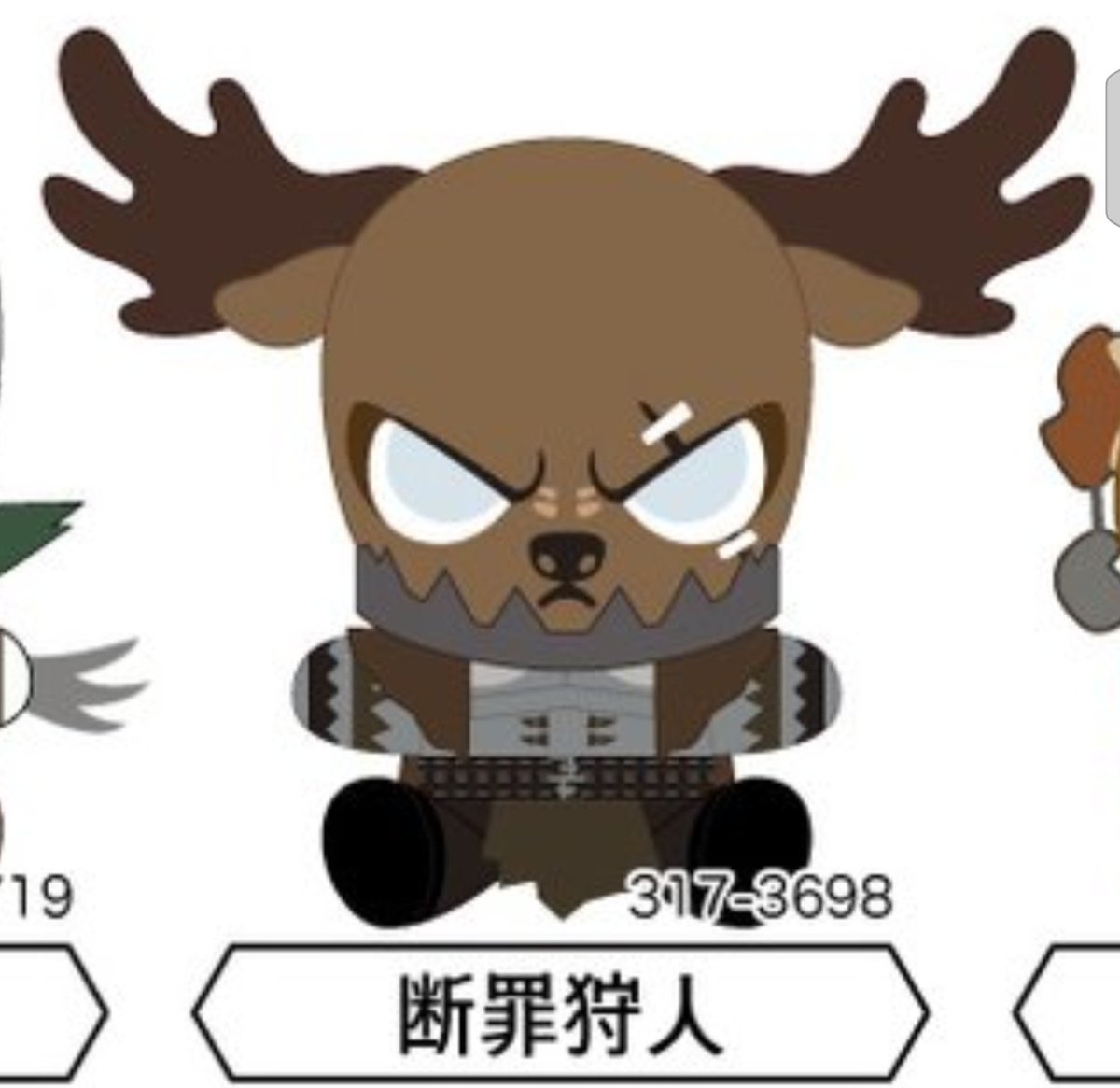Qu0lll's tweet photo. now I gotta find a way to get theses guy from the japanese website that I have to idea how to use https://t.co/wXljBnLCga