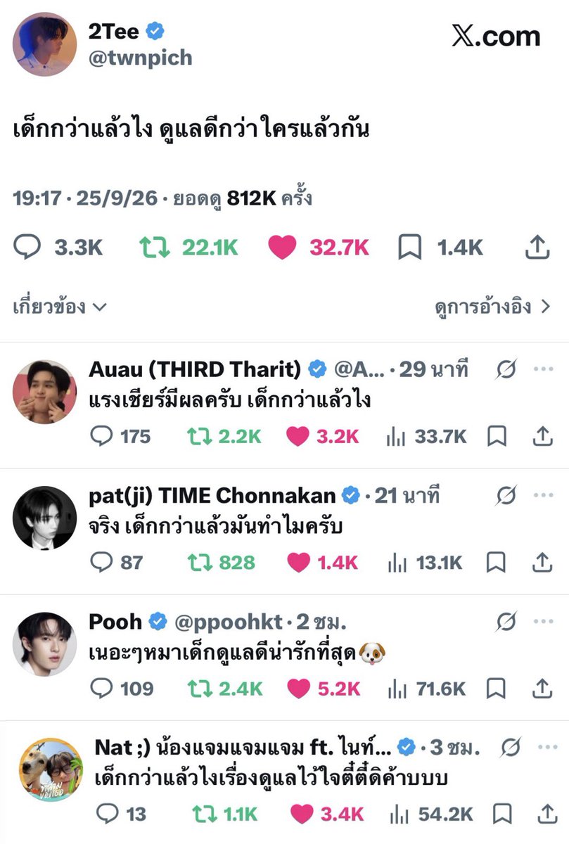 eeqlanwoil's tweet photo. คนแซวอย่างเยอะ แต่เธอถามว่า บอกใคร เจ่บจี้ด 6362525525555555362555 https://t.co/vZUjRWSOg4