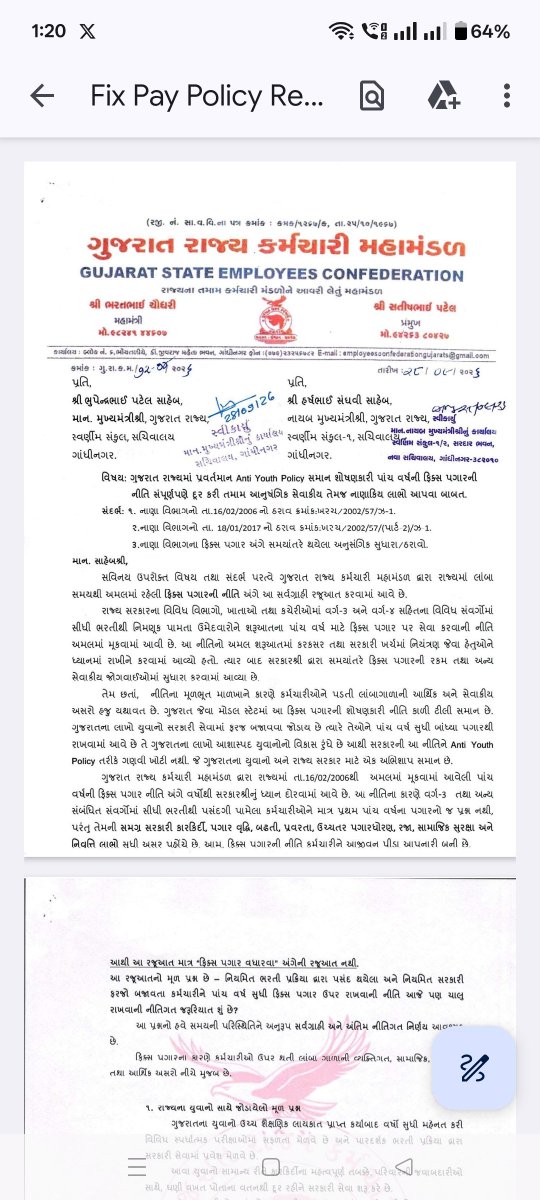 P11589440Nikunj's tweet photo. ગુજરાતમાં તા.૧૬/૦૨/૨૦૦૬ થી અમલમાં 
આ Anti youth Policy ને મૂળ અસરથી નાબૂદ કરી તમામ કર્મચારીઓને લાભો આપવા ગુજરાત રાજ્ય કર્મચારી મહામંડળ દ્વારા માન. મુખ્યમંત્રીશ્રી, માન. નાયબ મુખ્યમંત્રીશ્રી, માન.નાણા મંત્રીશ્રી, માન. નાણા મંત્રીશ્રી (રા. ક.) ને રજૂઆત કરવામાં આવી.@Janak_Sutariyaa https://t.co/xTwyaC9GxM