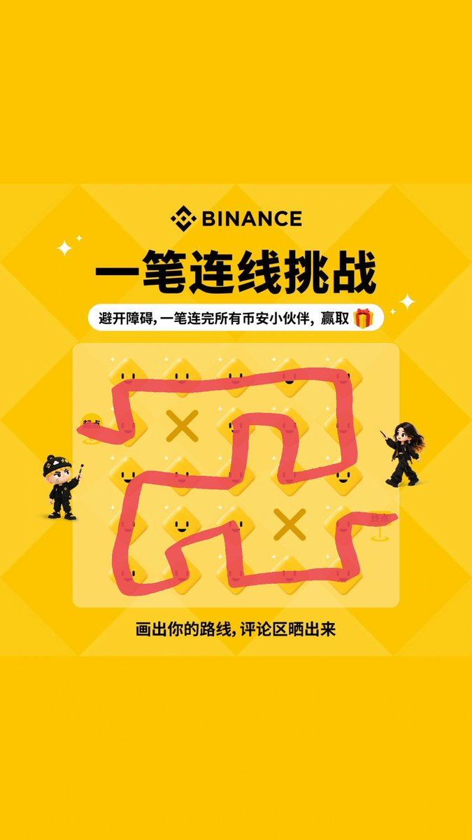Emonshariar1122's tweet photo. @binancezh 闭眼是不可能的，路线必须稳！😎 一笔连完 Bibi，挑战成功！🔥 20U冲冲冲！💰 https://t.co/iieEoyEG82