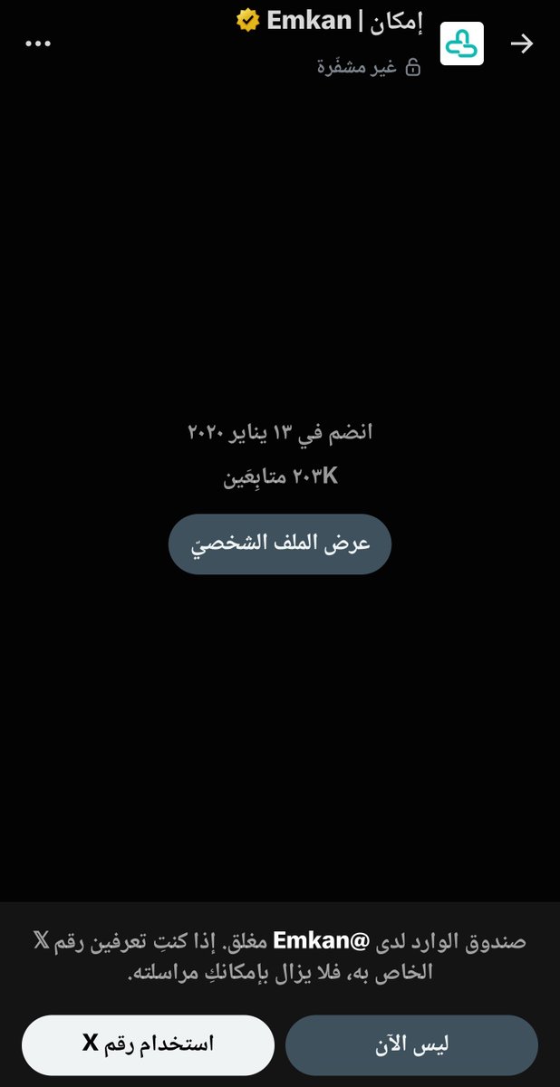 BAT_MAN_9999's tweet photo. @Emkan شوفوا هربوا https://t.co/cx4cjZZlPW