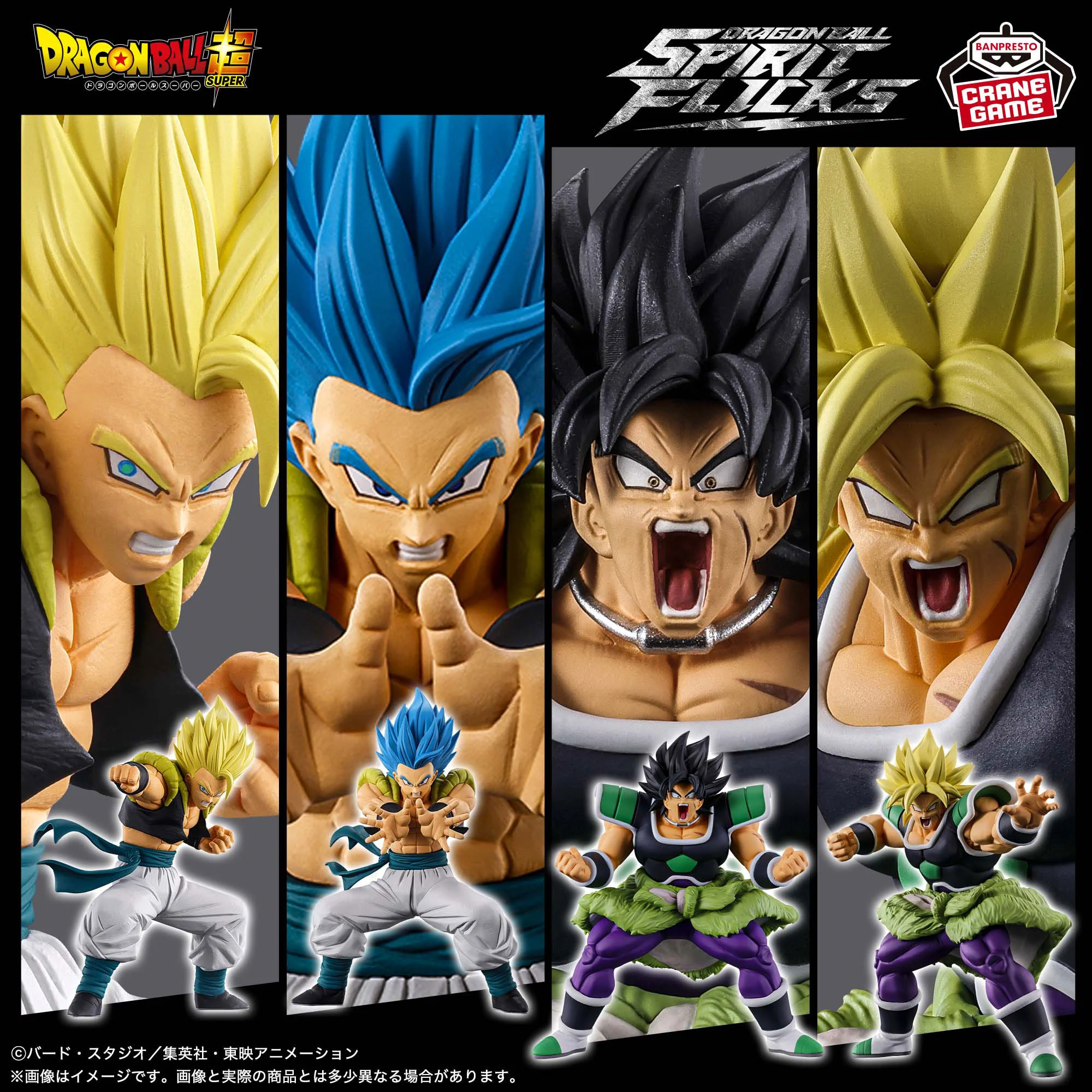 JUMP ICHIBAN on X: 