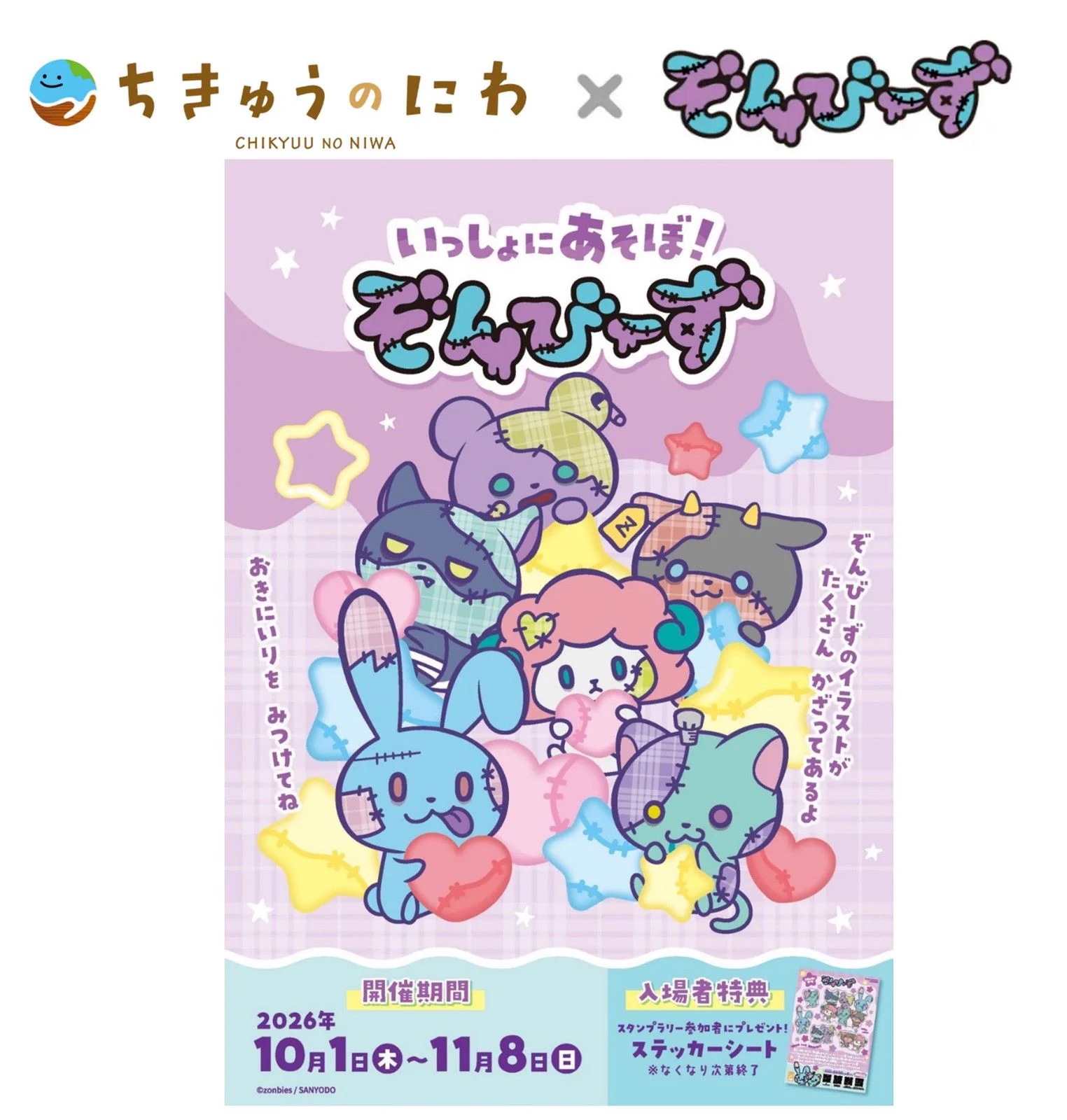 DtimesDeparture on X: 
