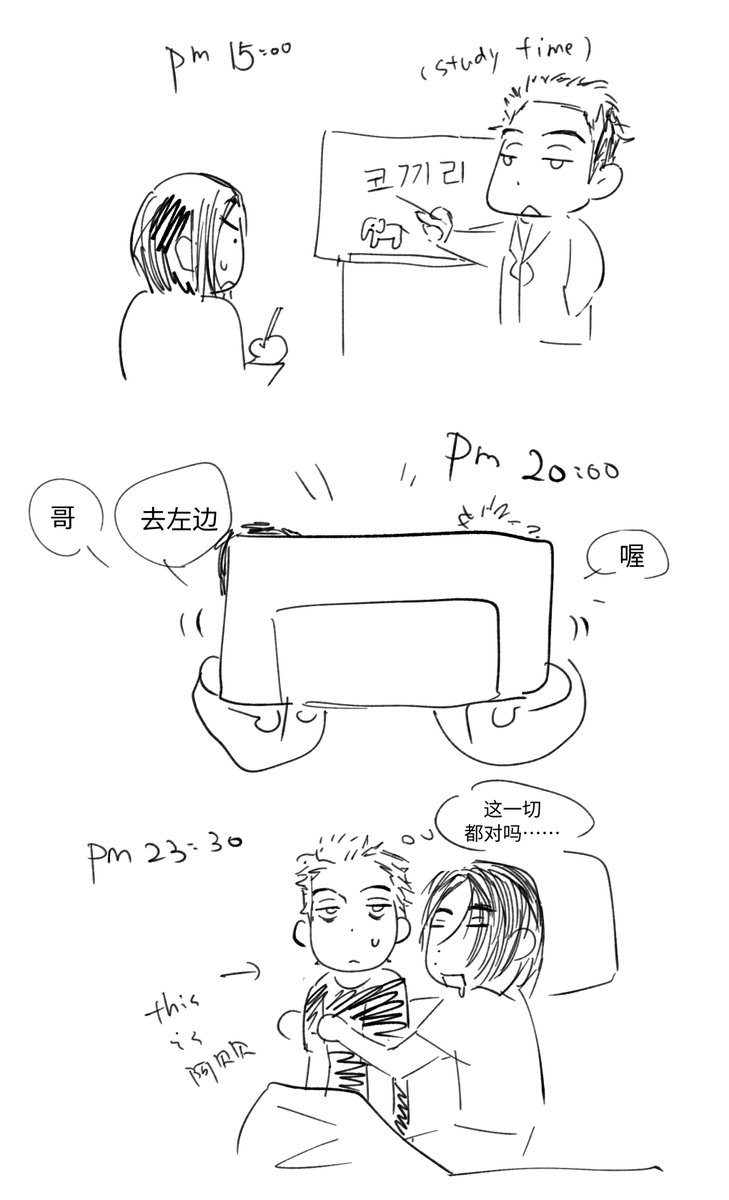 seventonttt's tweet photo. 뤼룰 https://t.co/Jxoxt9gz68