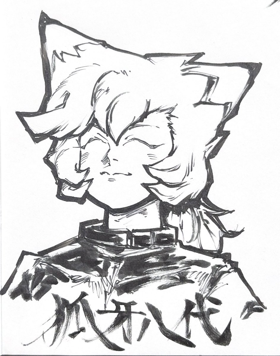 good2greatRUG's tweet photo. 狐牙
#ヒロたまFA https://t.co/1Da0H64LrX
