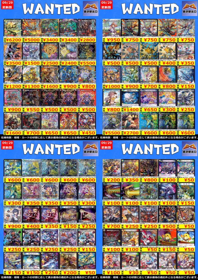 デパコス　14点まとめ売り パレット多め TC バトロコ藤沢駅北口＠☆アルバイトスタッフ募集中☆ on X: 