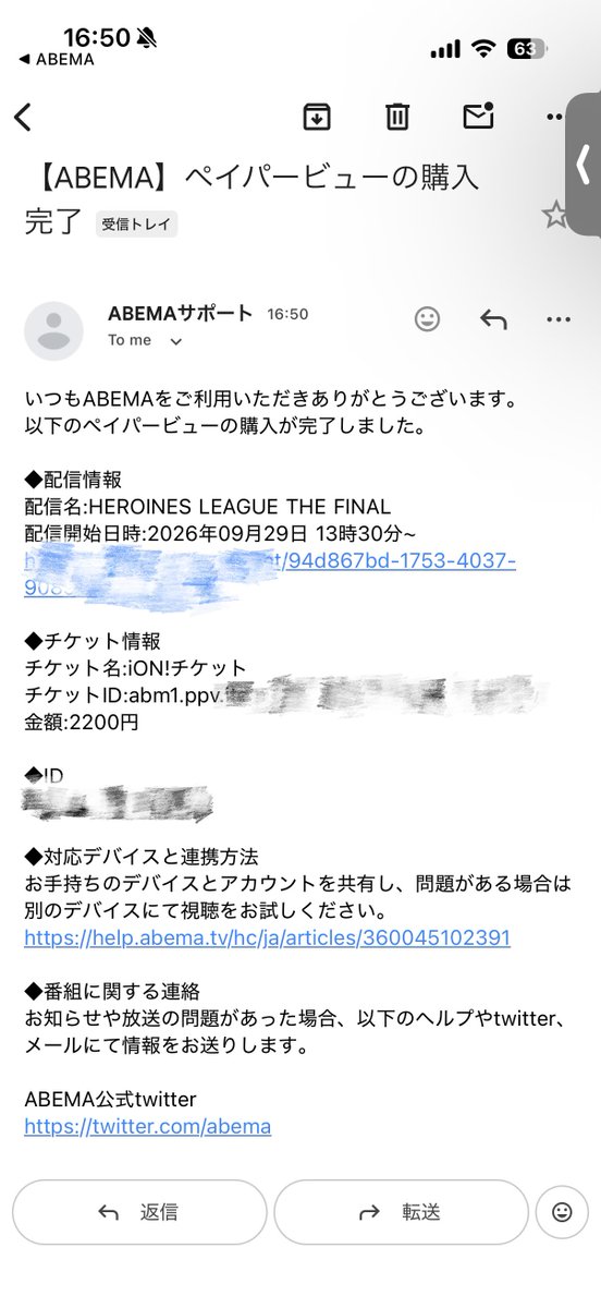 mugi__doux's tweet photo. 買ったよ〜〜 https://t.co/ahZzZ4jNU5