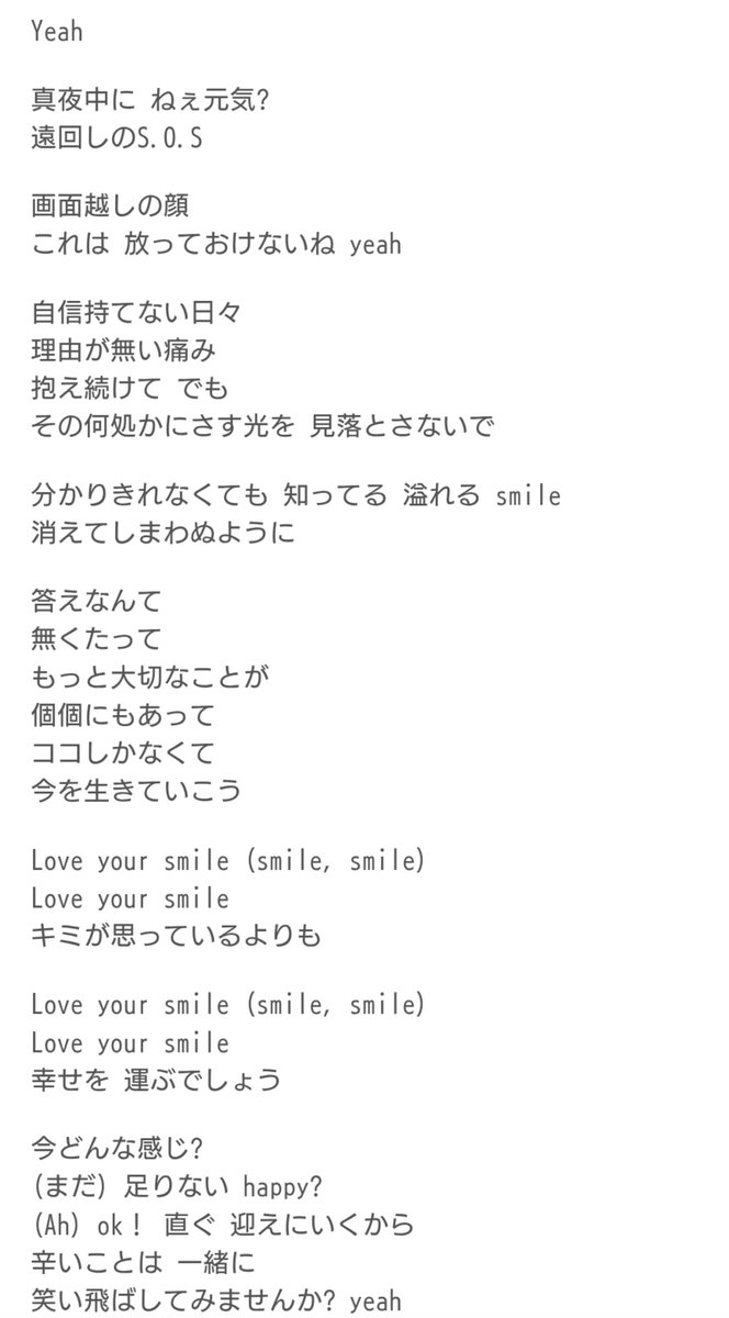 manonnissy's tweet photo. アレルギーをお伝えしてからお誕生日会行っておっきい花束渡して抱きしめたい感情満タンのままNissy30代最後の日を迎えたわけだが、相応の言葉がみつからずだんまりしてしまったが、全部先に言われてた。西島隆弘よ、Nissyよ、我々だってluvyoursmileだぞ💐ありがとう、だああああいすき🫶

#Nissy https://t.co/QMFrDLeoFE