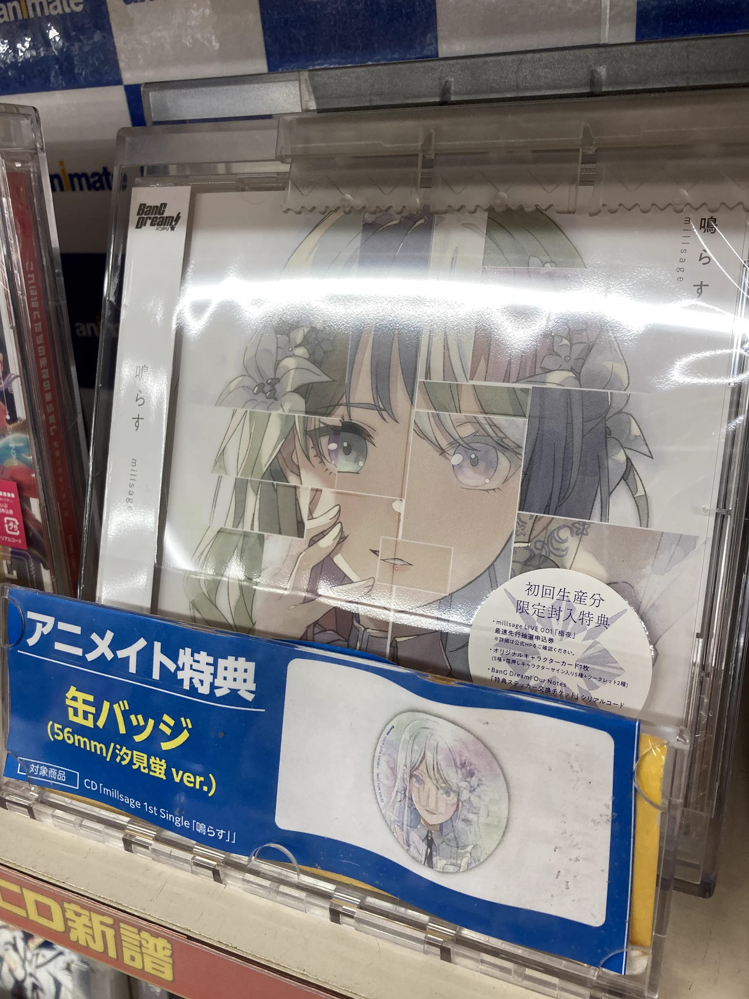 アニメイト高槻 on X: 