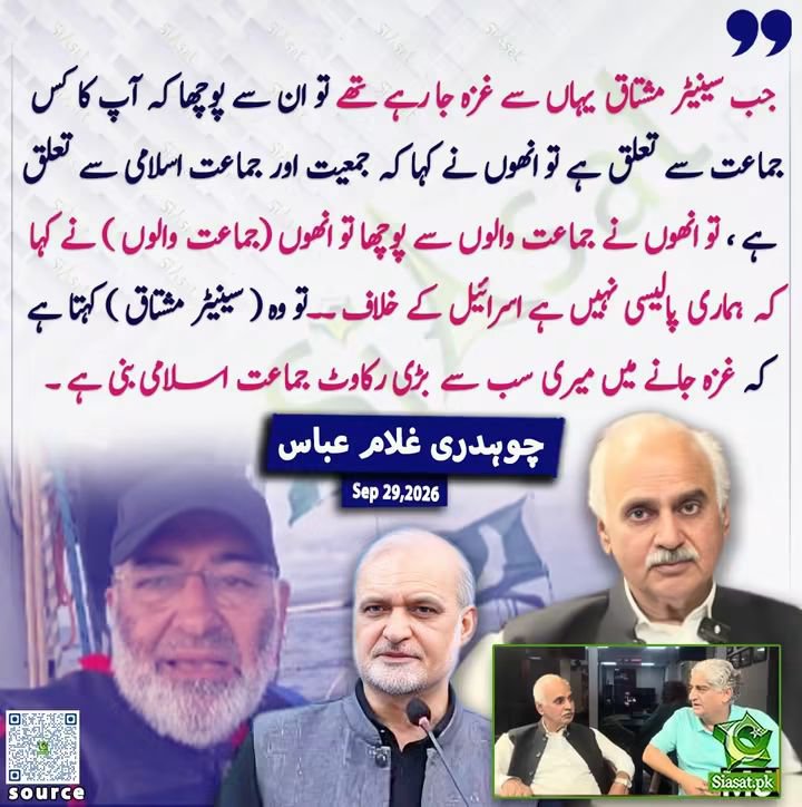 AsgharAliSB's tweet photo. دیکھتا جا سنتا جا شرماتا جا
نام اسلامی ہونے سے کوئ اسلامی نہیں ہوتا
 اور کوئ تو نام انسان ہونے سے انسان بھی نہیں ہوتا😢

#Gaza 💔 https://t.co/9UVYcj9fQs
