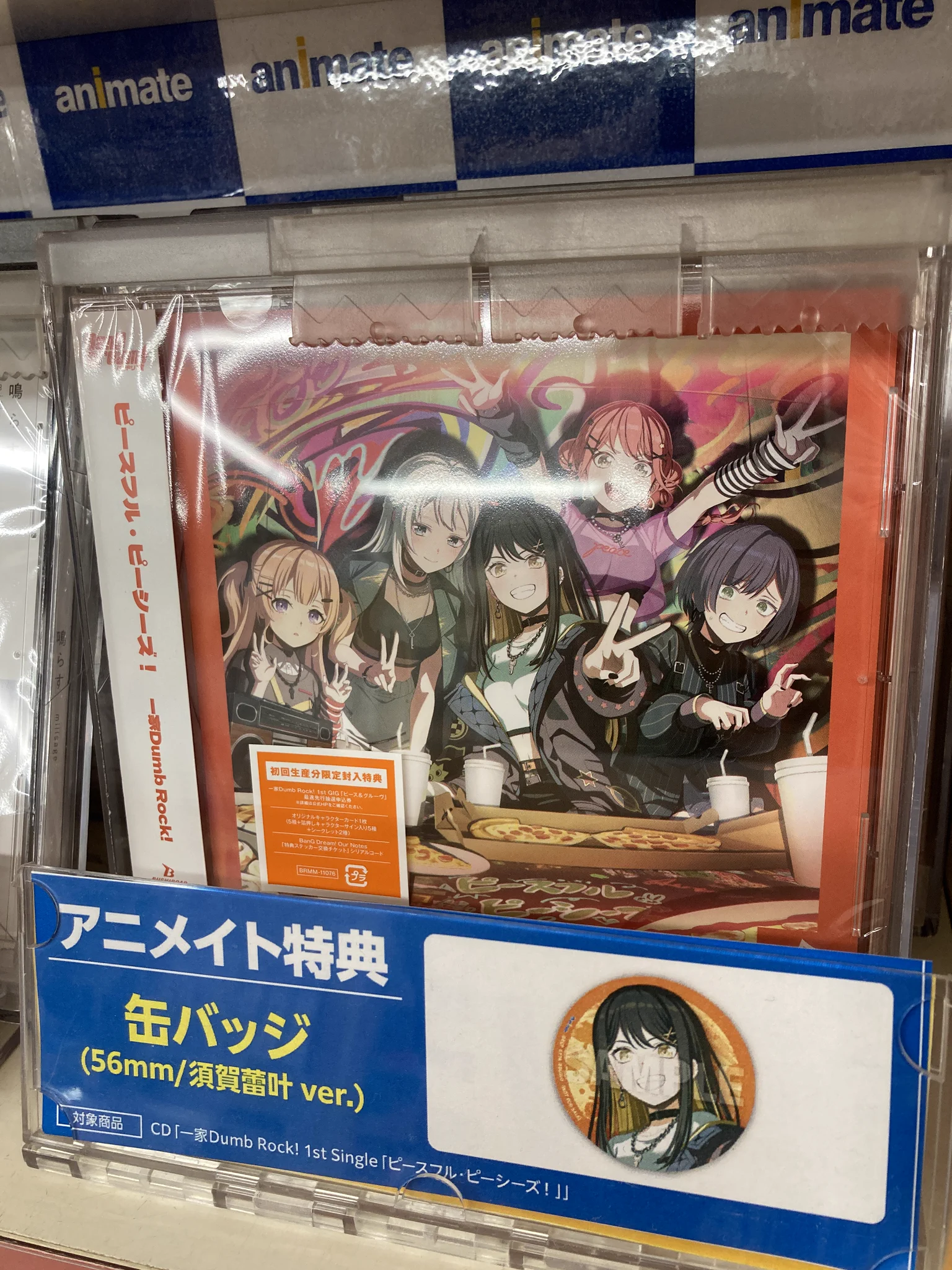 アニメイト高槻 on X: 
