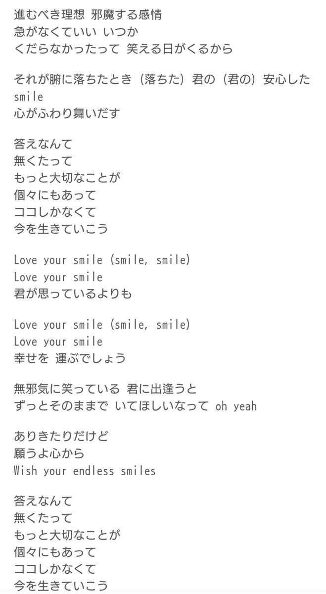 manonnissy's tweet photo. アレルギーをお伝えしてからお誕生日会行っておっきい花束渡して抱きしめたい感情満タンのままNissy30代最後の日を迎えたわけだが、相応の言葉がみつからずだんまりしてしまったが、全部先に言われてた。西島隆弘よ、Nissyよ、我々だってluvyoursmileだぞ💐ありがとう、だああああいすき🫶

#Nissy https://t.co/QMFrDLeoFE
