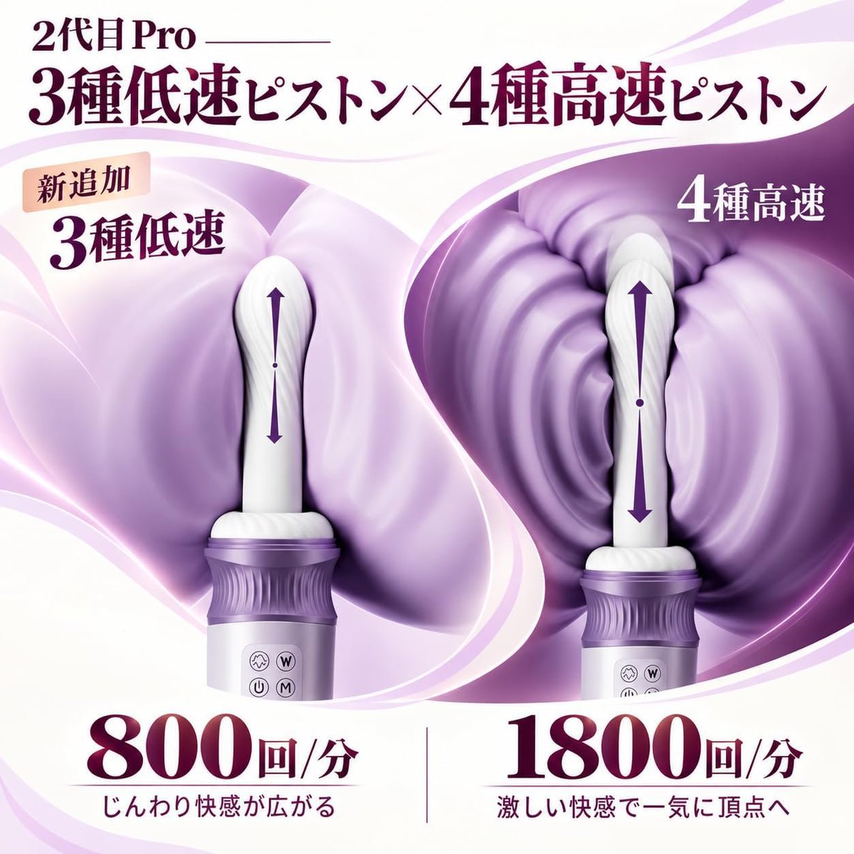 Funlovejp1's tweet photo. 【#Funlove】💜🎀

💜紫色って、やっぱり可愛い…！

7種伸縮 × 7種振動
🌡️42℃加熱
📱APP遠隔操作もOK♡

「使ってみたい👀💜」と思ったら
👇フォロー＆RT＋「参加希望」とDM📩

🎁無料モニター募集中！✨

#Funlove #無料モニター #モニター募集 https://t.co/zDrQPlkHx9
