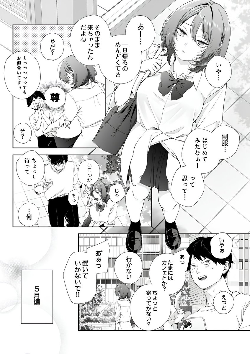 ri_qaa's tweet photo. 1 https://t.co/aIWq5zSwac