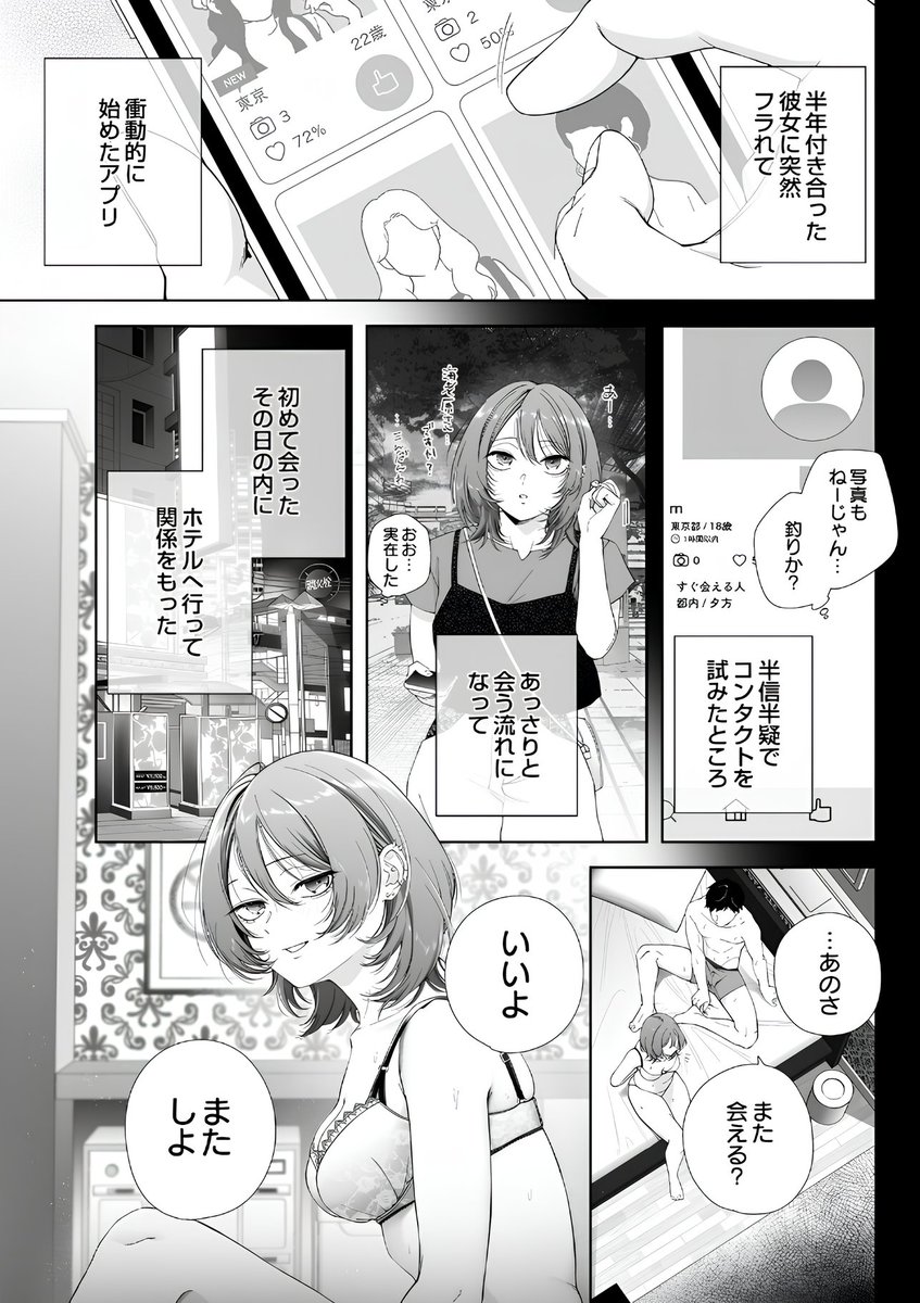 ri_qaa's tweet photo. 1 https://t.co/aIWq5zSwac