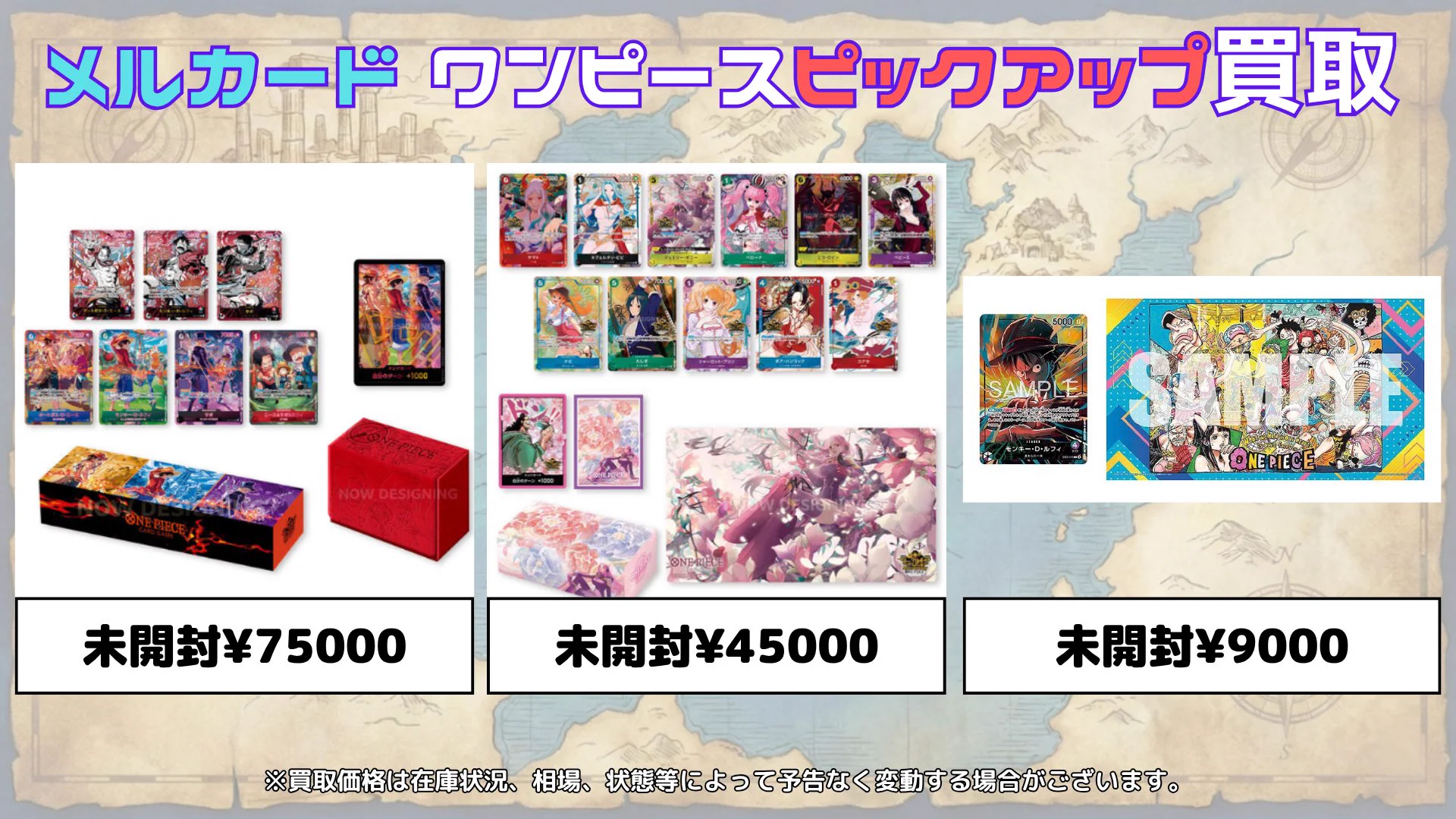 メルカードワンピースカードゲーム on X: 