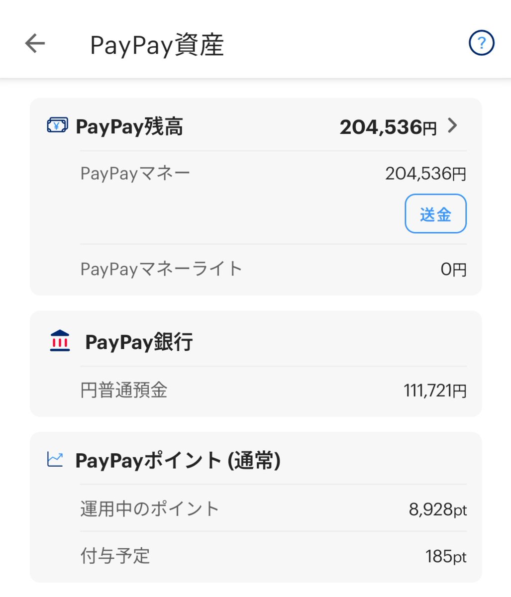 rxisny13's tweet photo. 今ある在庫全部売り切ったらまた買取再開します！
#ブロスタ垢販売 #ブロスタ垢買取 https://t.co/CyKOpeovGu