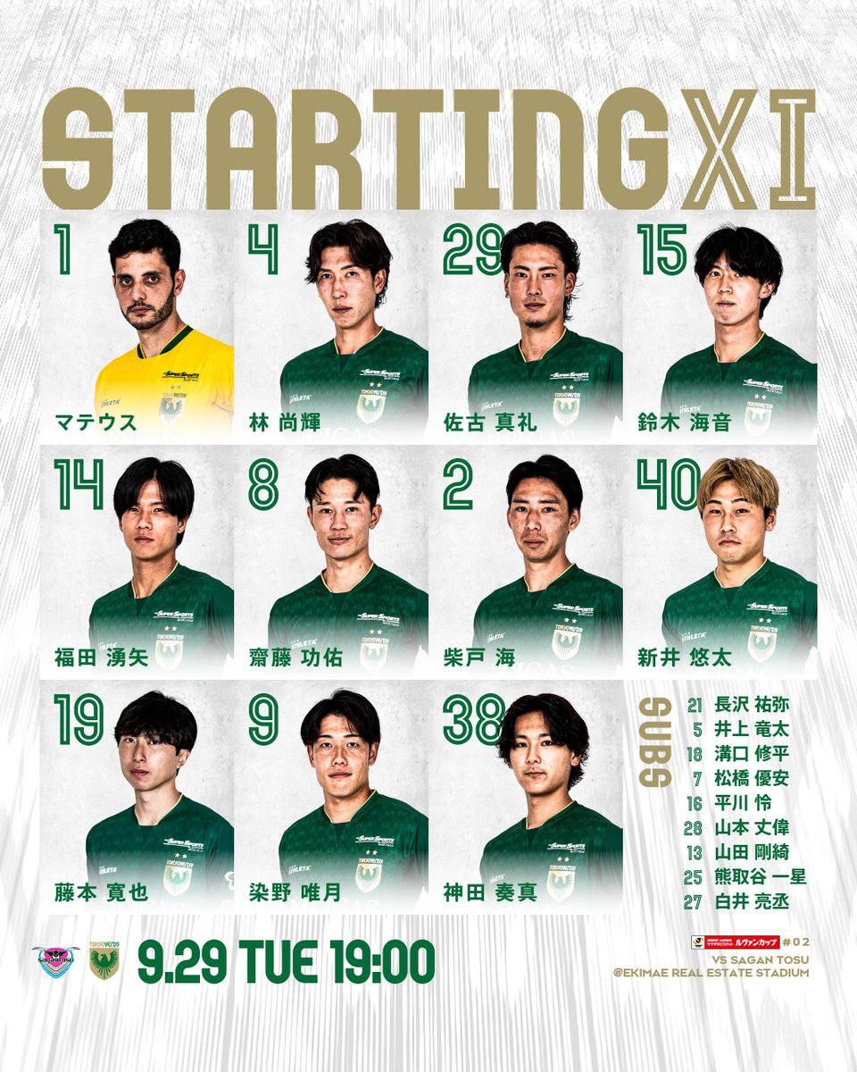 TokyoVerdySTAFF's tweet photo. Jリーグ ヤマザキビスケット ルヴァンカップ 1stR 2回戦

サガン鳥栖 vs 東京ヴェルディ
スタメン発表！

両チームメンバーはこちらから
▶️https://t.co/LQKi8y9Qpl

#verdy #東京ヴェルディ #東京V https://t.co/NygtV93H1I