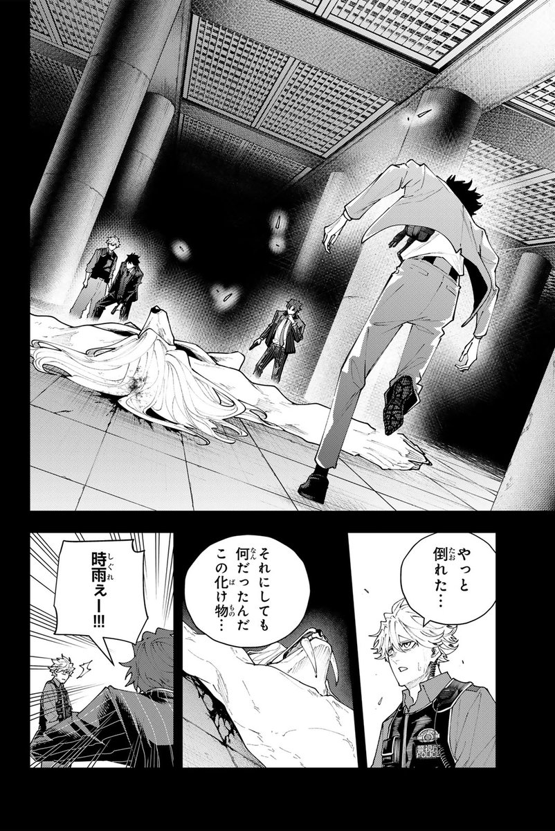magapoke's tweet photo. \ #マガポケ オリジナル作品 9/30(水)無料話更新!! /
『 K-9~警視庁公安部公安第9課異能対策係~ 』
【第72話】深淵
➡️https://t.co/3ismABIMdT
#ケーナイン #K9 https://t.co/43r5XMELJU