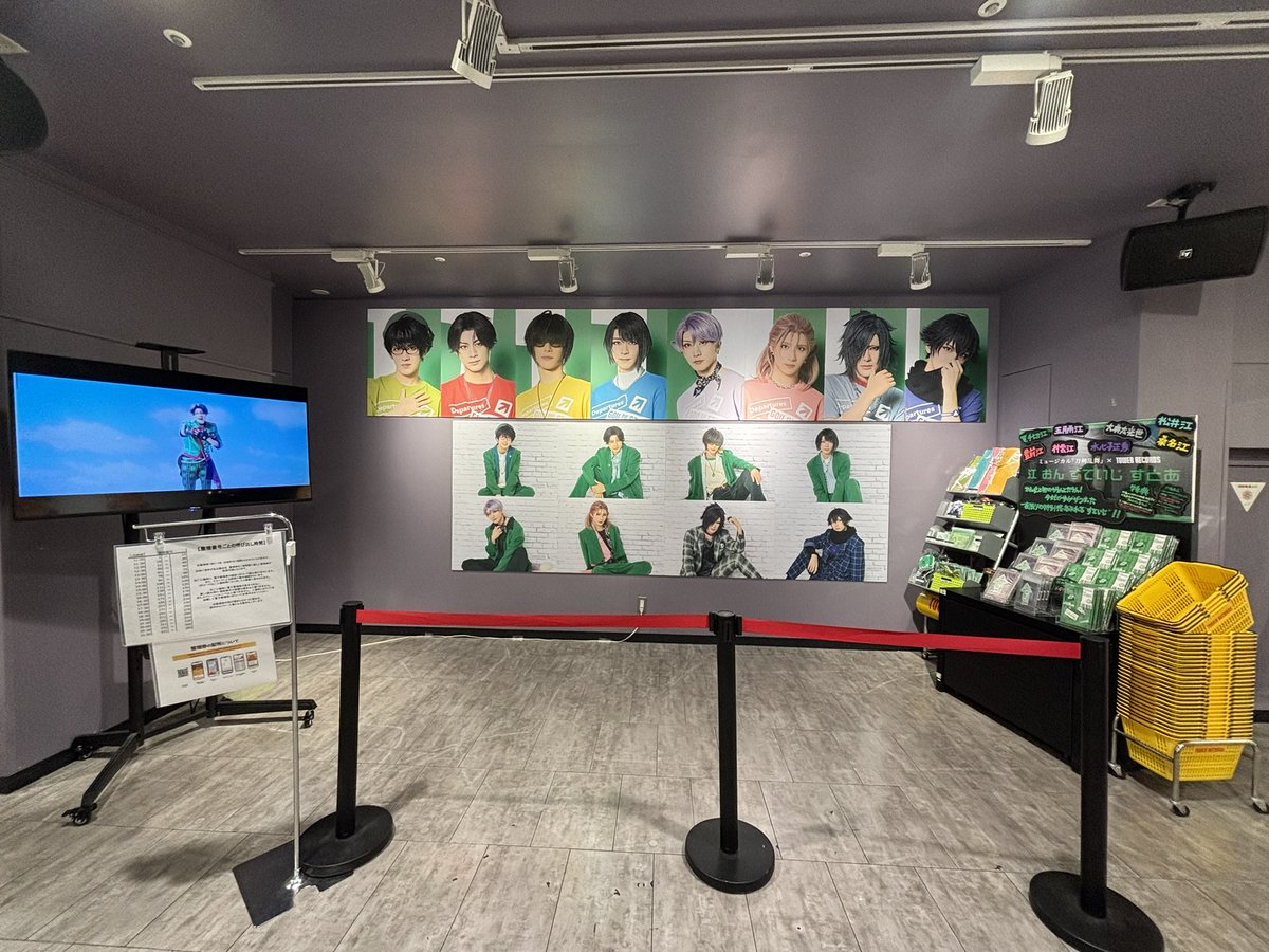 PRIMECAST_label's tweet photo. 【本日すたあと！】
ミュージカル『刀剣乱舞』×
タワーレコード「江 おん すていじ すとあ」
本日9/29(火)〜全国5店舗のタワーレコードにて開催✨

新規撮り下ろし写真を使用したパネル展示や、今回のために制作した新しい音楽商品の販売も🛒

▼詳細は公式HPをご覧ください。
https://t.co/ntCtoOeTlc https://t.co/WeLlOv9eb7