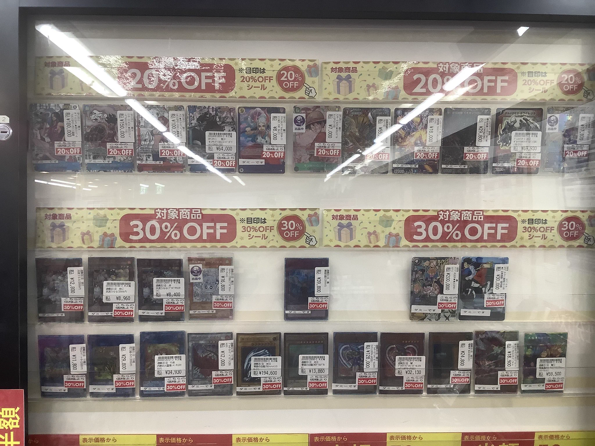 遊ING浜町店トレカ YCS(遊INGチャンピオンシップ)公式 on X: 
