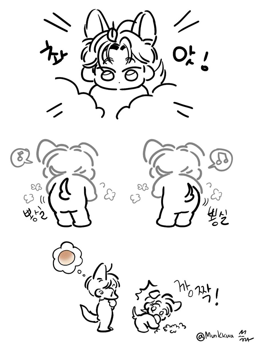 MunKkwa's tweet photo. 지늑이와 듬덩이

#너무가까운이웃 #너뭇 https://t.co/d1u8ugbQiS