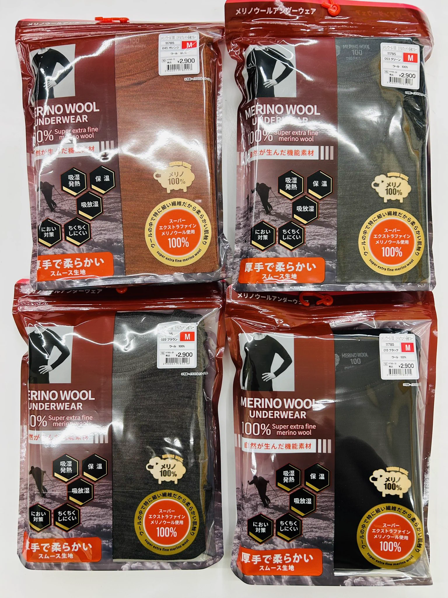ワークマンプラスさいたま丸ヶ崎店 on X: 