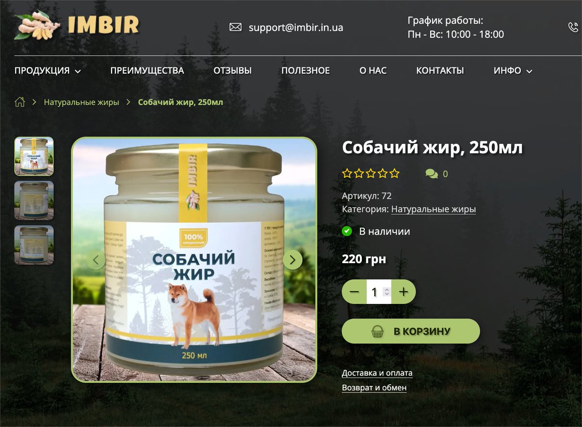 petenucci's tweet photo. Po dziś dzień na na Ukrainie kwitnie handel łojem z psa, który jest tam uznawany za delikates. Handel uprawiają zarówno oficjalne sklepy z branży e-commerce, jak i można je zakupić tam na lokalnych straganach czy odpowiedniku Allegro.

W jaki sposób pozyskiwany jest ten łój - lepiej nie pytać.