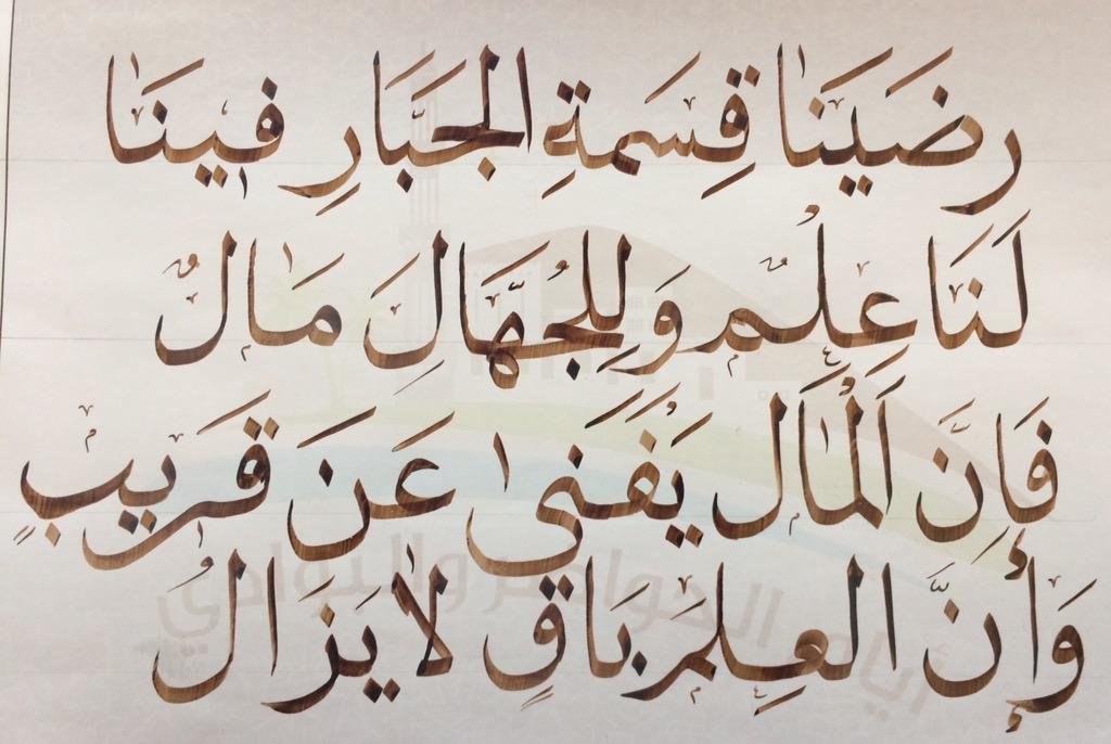 ZahidAlwania's tweet photo. https://t.co/hBNFZJM4ot