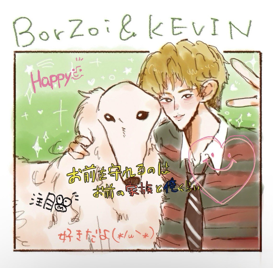 Yuurinikoniko's tweet photo. プリズ組と犬【完】

#お絵描きBUDDiiS https://t.co/Fv66IyhMYo