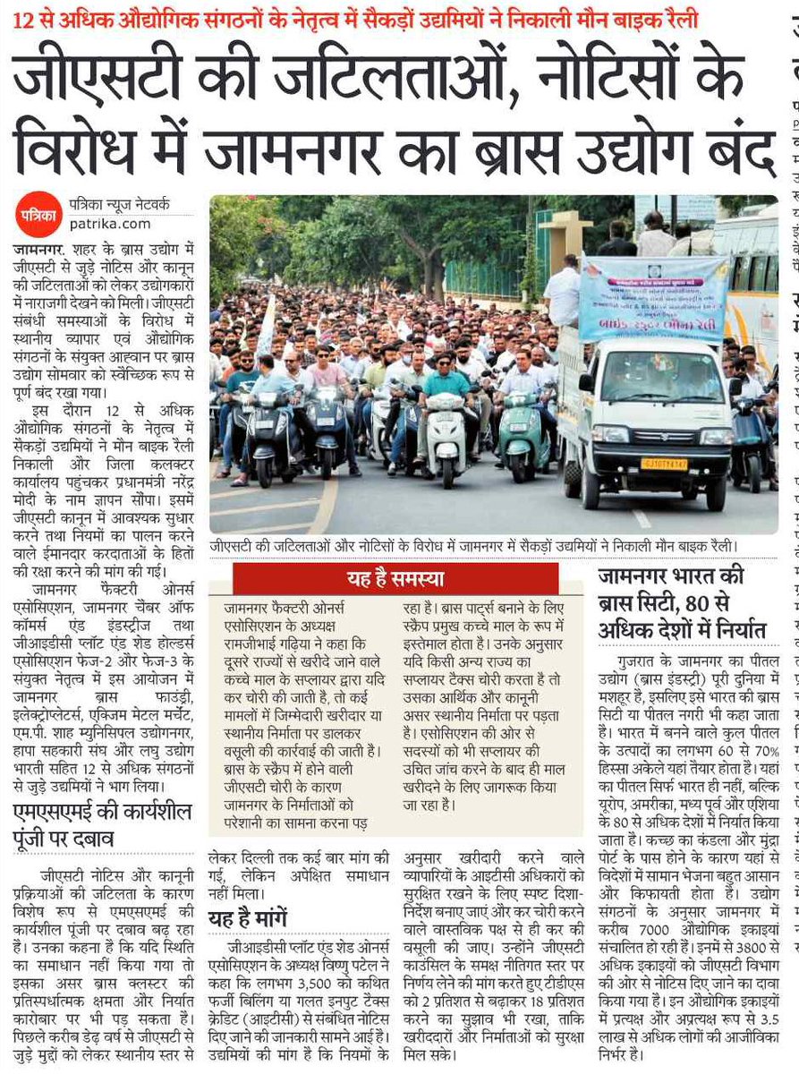 RAJESHSEP1971's tweet photo. https://t.co/KIu0hEqb2Z
@nsitharaman @PiyushGoyal @PiyushGoyalOffc @nsitharamanoffc @PoonambenMaadam @MPJamnagaroffic https://t.co/0XHRwSP1zg