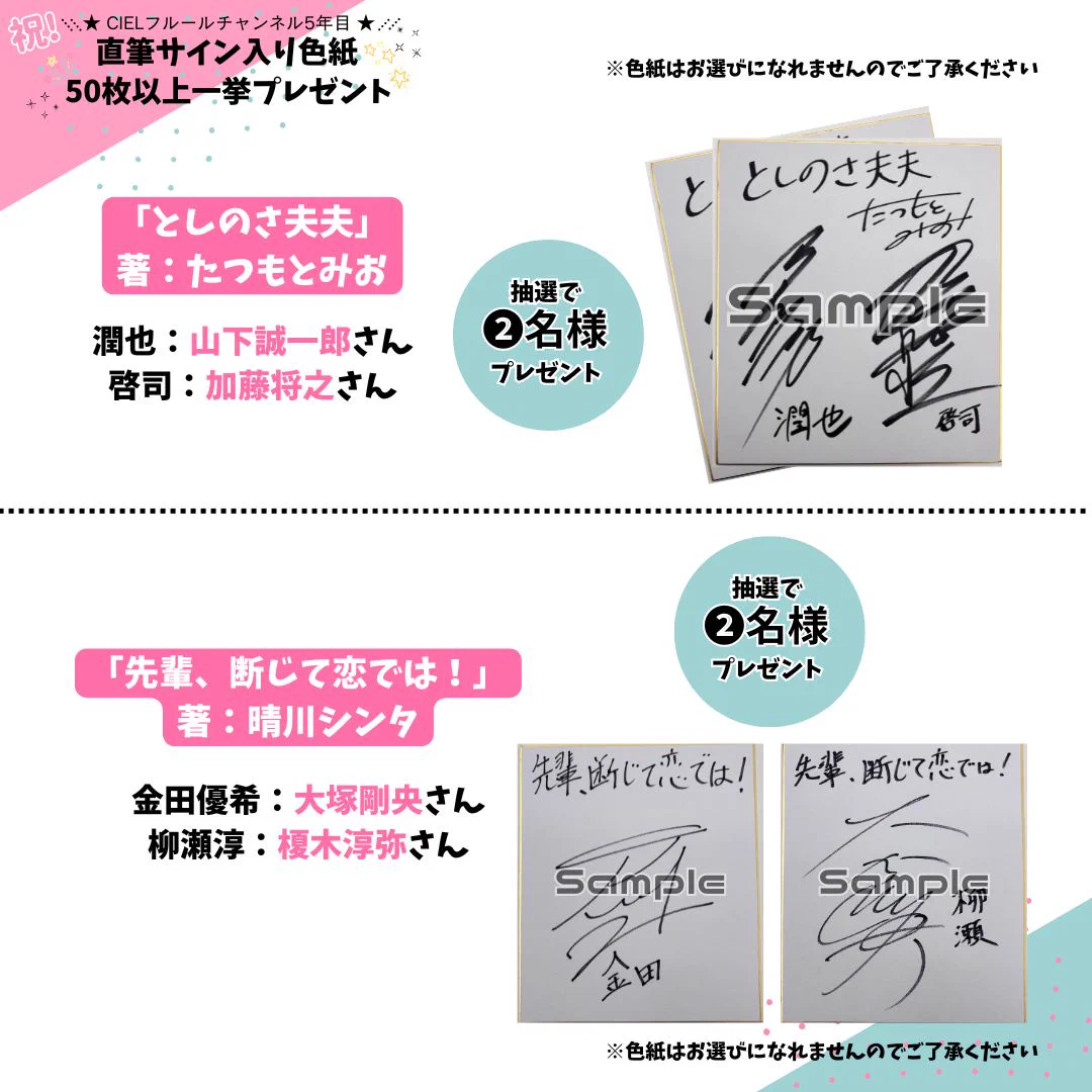 CIEL編集部 on X: 