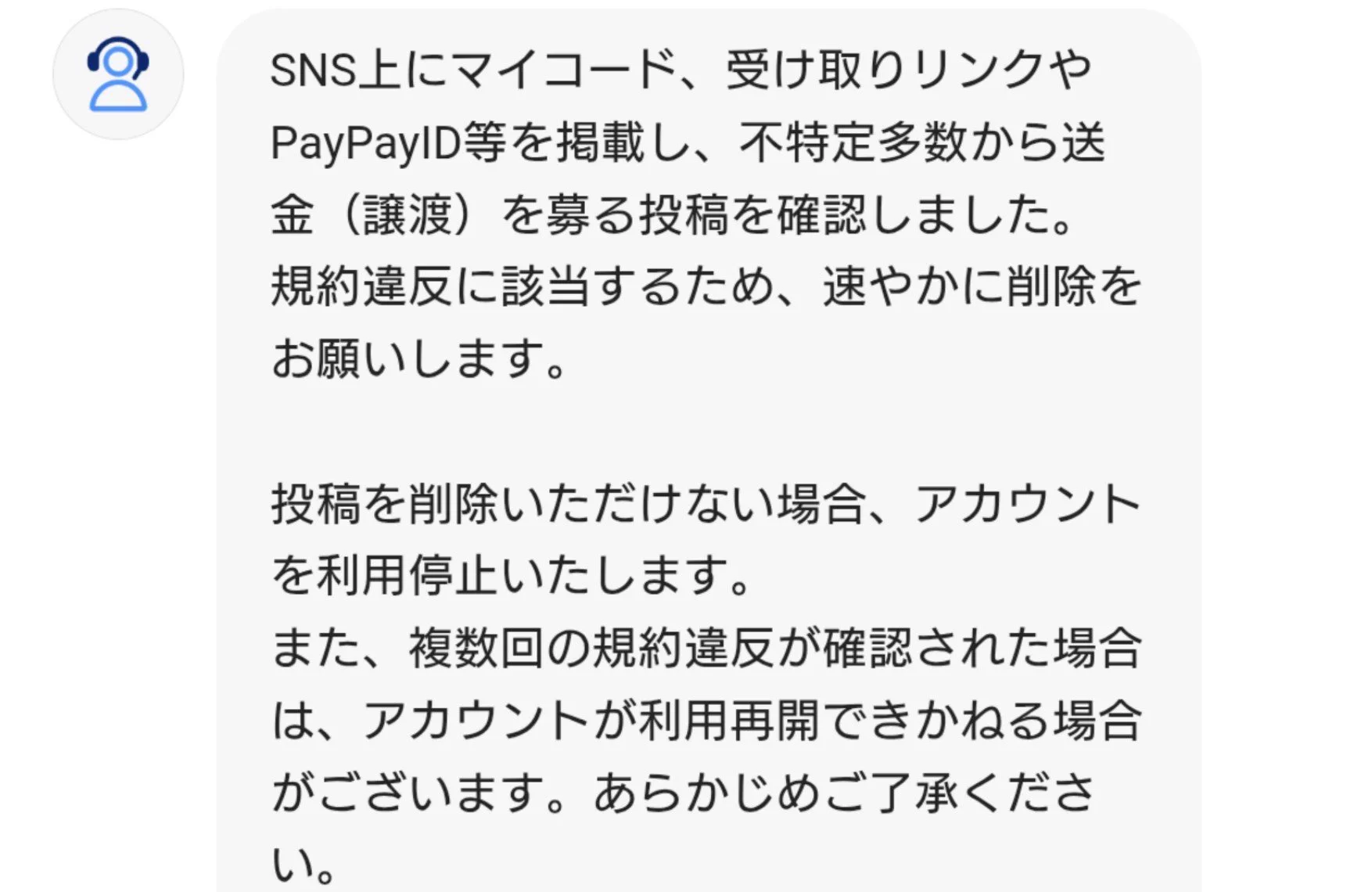 小鳥遊 on X: 
