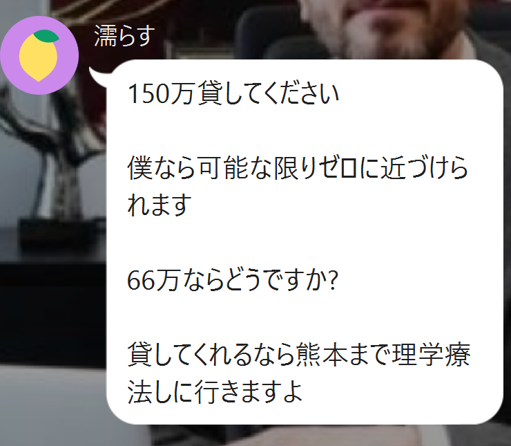 kotuencyouKC's tweet photo. もうどこの誰だか、どこの骨延長施設かも完全に記憶から忘れてしまい思い出す事もできないのだが、shige曰く
・非公認裏斡旋の文脈で金貸してくれ、勝手に名前出される施設側もある意味被害者
・金持ちにターゲットを絞り、あわよくば借金を踏み倒そうとする極悪スキーム
骨延長詐欺師を注意喚起したい https://t.co/chtGb64Mt3