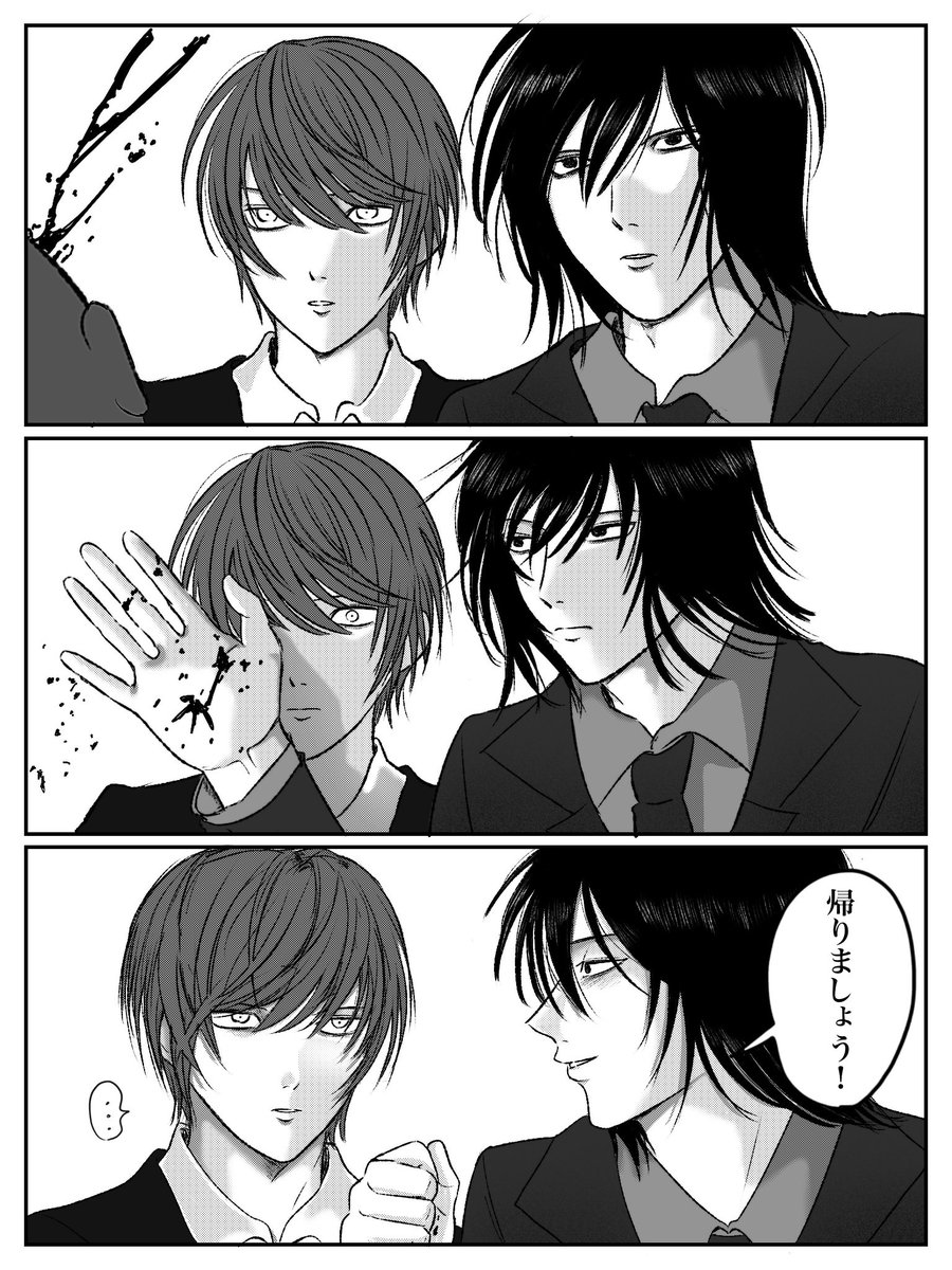 axPOihGoMH54824's tweet photo. #DEATHNOTE https://t.co/s80Ttxz1Ez