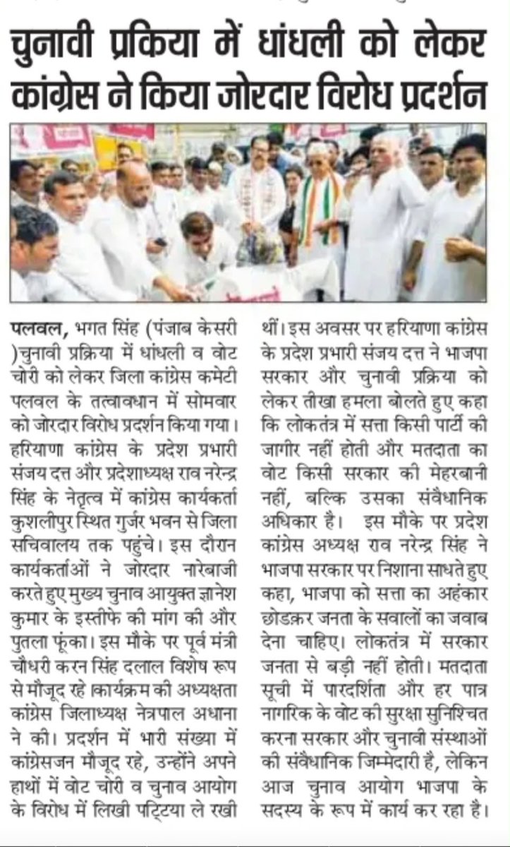 netarpal's tweet photo. DT. 29.09.2026 की अख़बारों की सुर्ख़ियाँ https://t.co/9VLPC1Hybk