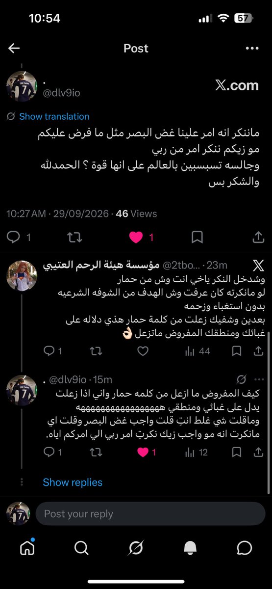 dlv9io's tweet photo. @2tboos تعرفين تقرين تغريدتي ولا لا ؟ https://t.co/SJHSjahPSU