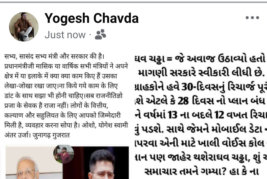 YogeshChav44795's tweet photo. https://t.co/P3ZZFYsRK1