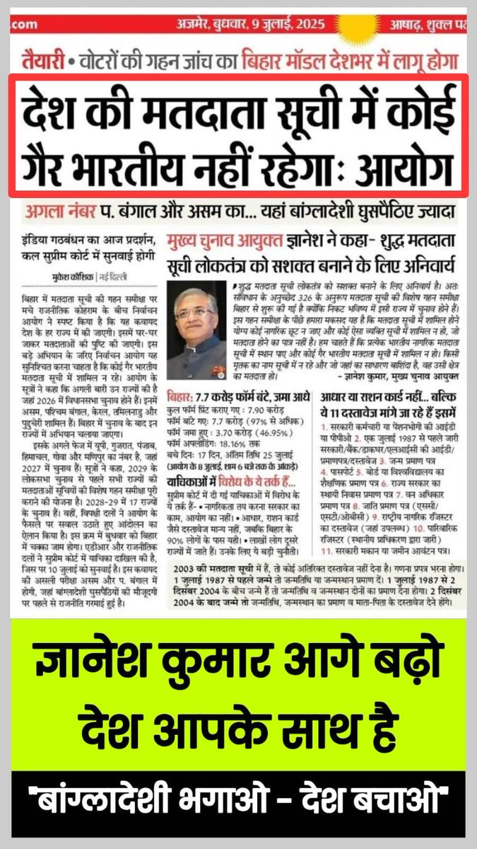 nav_nirvana's tweet photo. @RitikaChopra__ @IndianExpress https://t.co/BRfce4iXCa