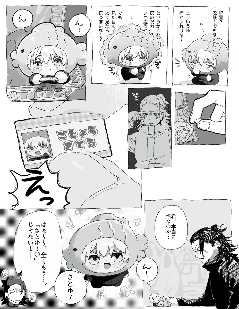 ttmr_72's tweet photo. W教師if、つづくのか怪しい https://t.co/F7DPrDZ9mN