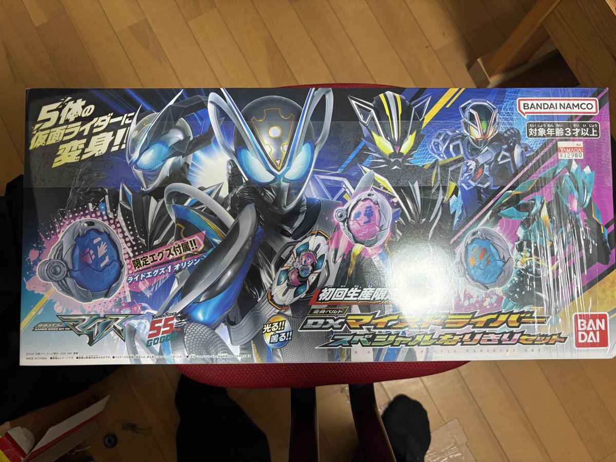 warantosu_VRC's tweet photo. 初回生産のやつ余ってたやったぜ https://t.co/hzfLdV0PHd