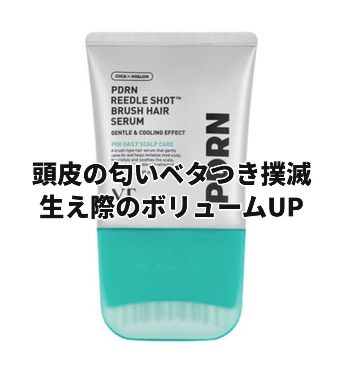 726_ktm's tweet photo. 25歳以下女子へ

・頭皮ケアは"髪"より先にやれ将来の分け目で泣く
・頭皮の匂いとベタつき放置するな一気に old見え
・生え際とつむじは20代から差がつく
・シャンプーより"塗る頭皮ケア"に金かけろ
・ハリは減る前に守れ足すより減らさない
・首と手は顔より早く老けるサボるな https://t.co/c7xR0eilYp